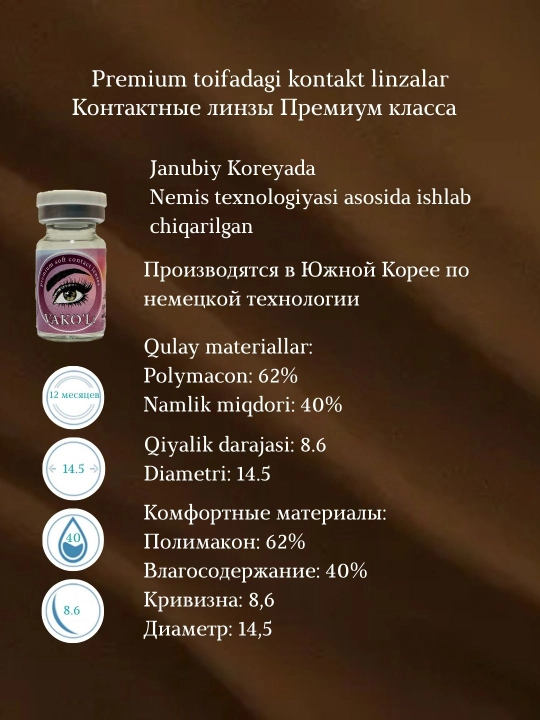 Rangli kontakt linzalar, qora, kariy, kulrang, dioptriyali, go‘zallik va ko‘rish