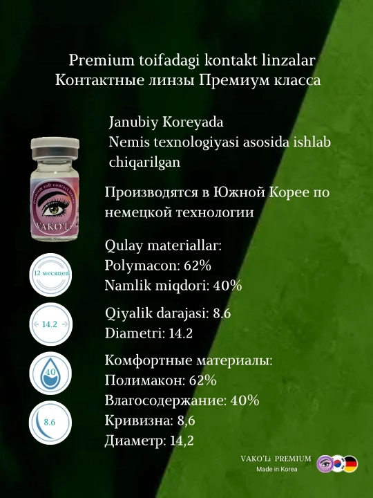 Rangli kontakt linzalar, qora, kariy, kulrang, dioptriyali, go‘zallik va ko‘rish