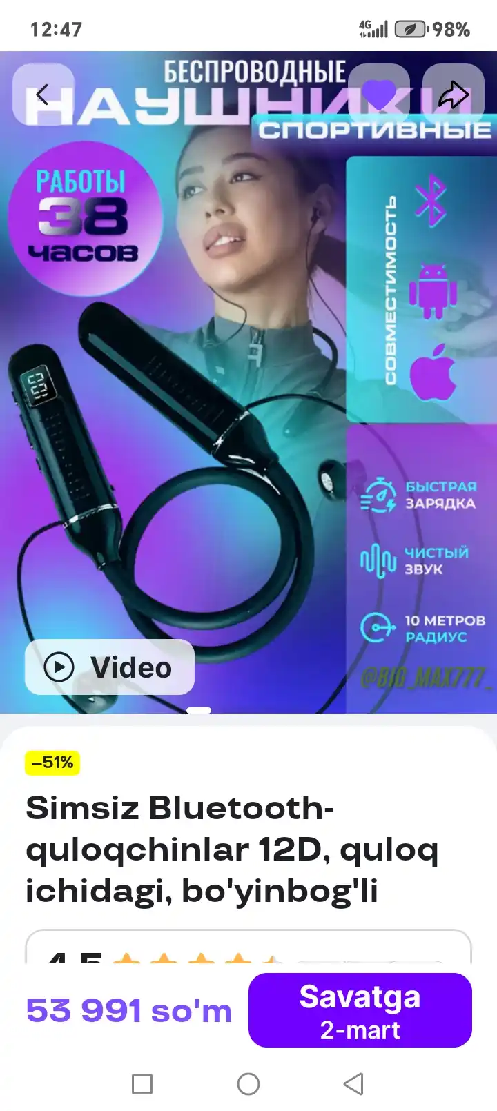 12D simsiz Bluetooth quloqchinlar, ichki kanalli, bo‘yin gardishi bilan