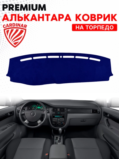 Коврик Alcantara для торпедки – Cobalt , Onix , BYD Song , Song Champion — CRDNR-TARPEDK-ТЕМНСИН-761024