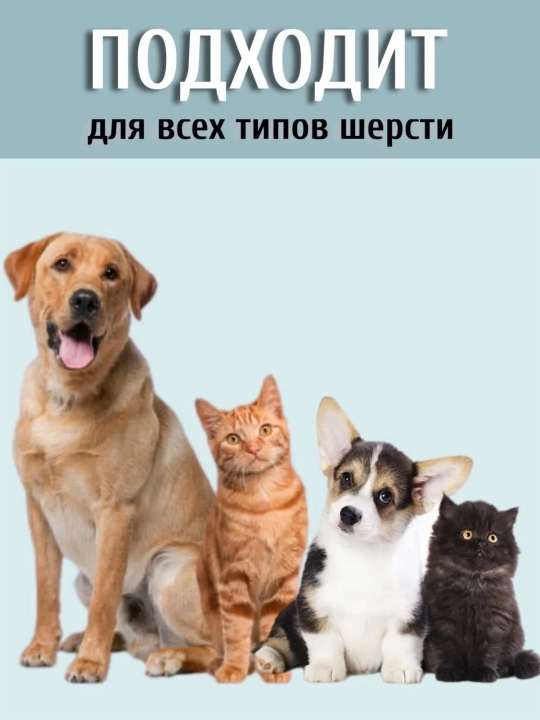 Колтунорез для животных с острым лезвием аккуратное удаление колтунов без боли 