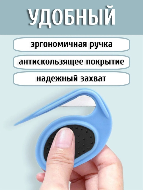Колтунорез для животных с острым лезвием аккуратное удаление колтунов без боли 