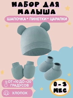 Зеленый