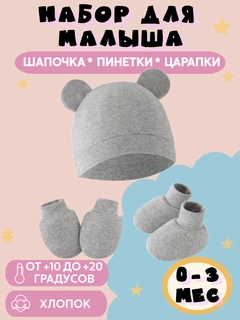 Серый