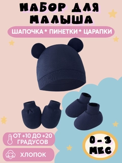 Индиго