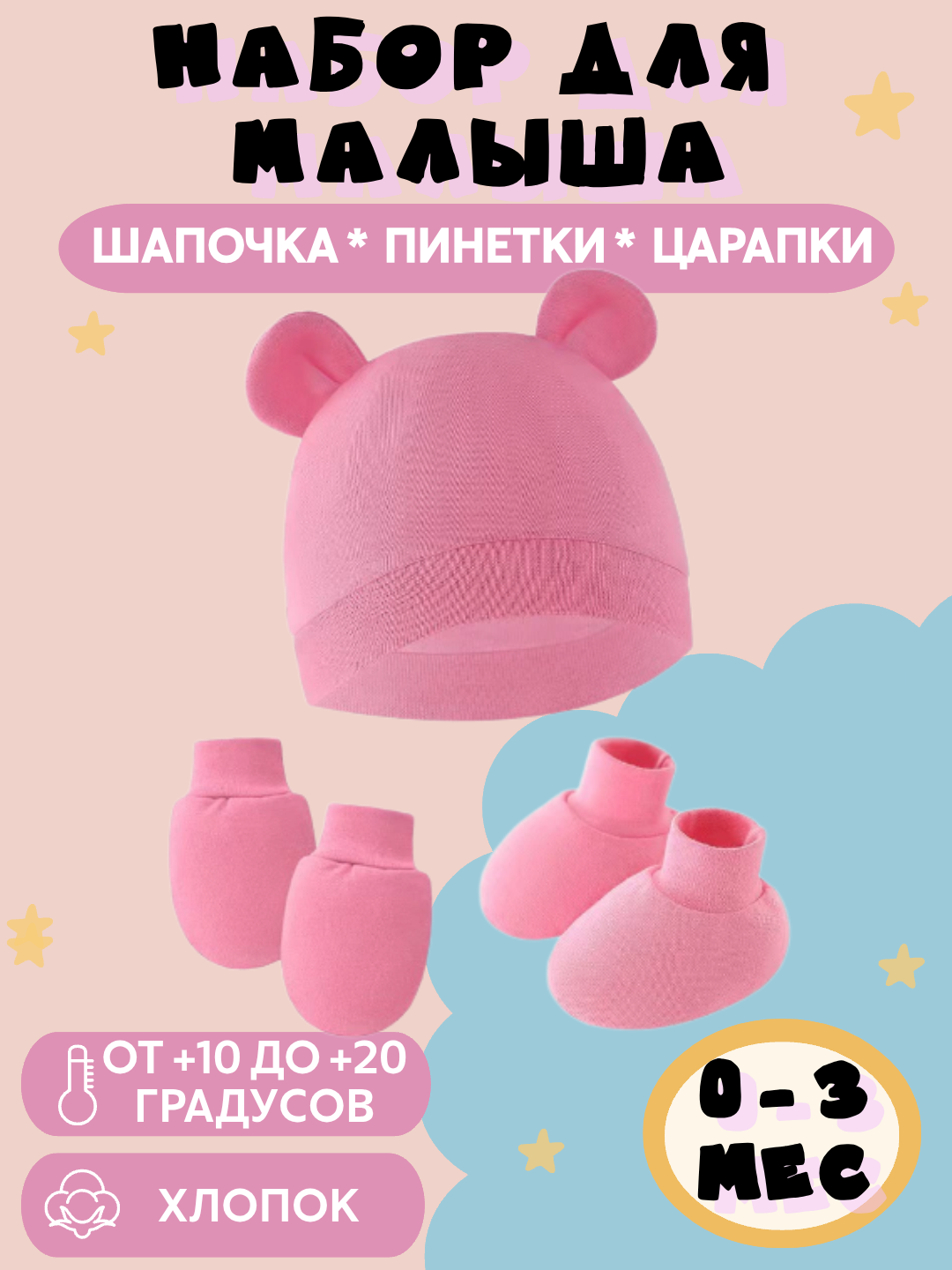 Тёмно-розовый