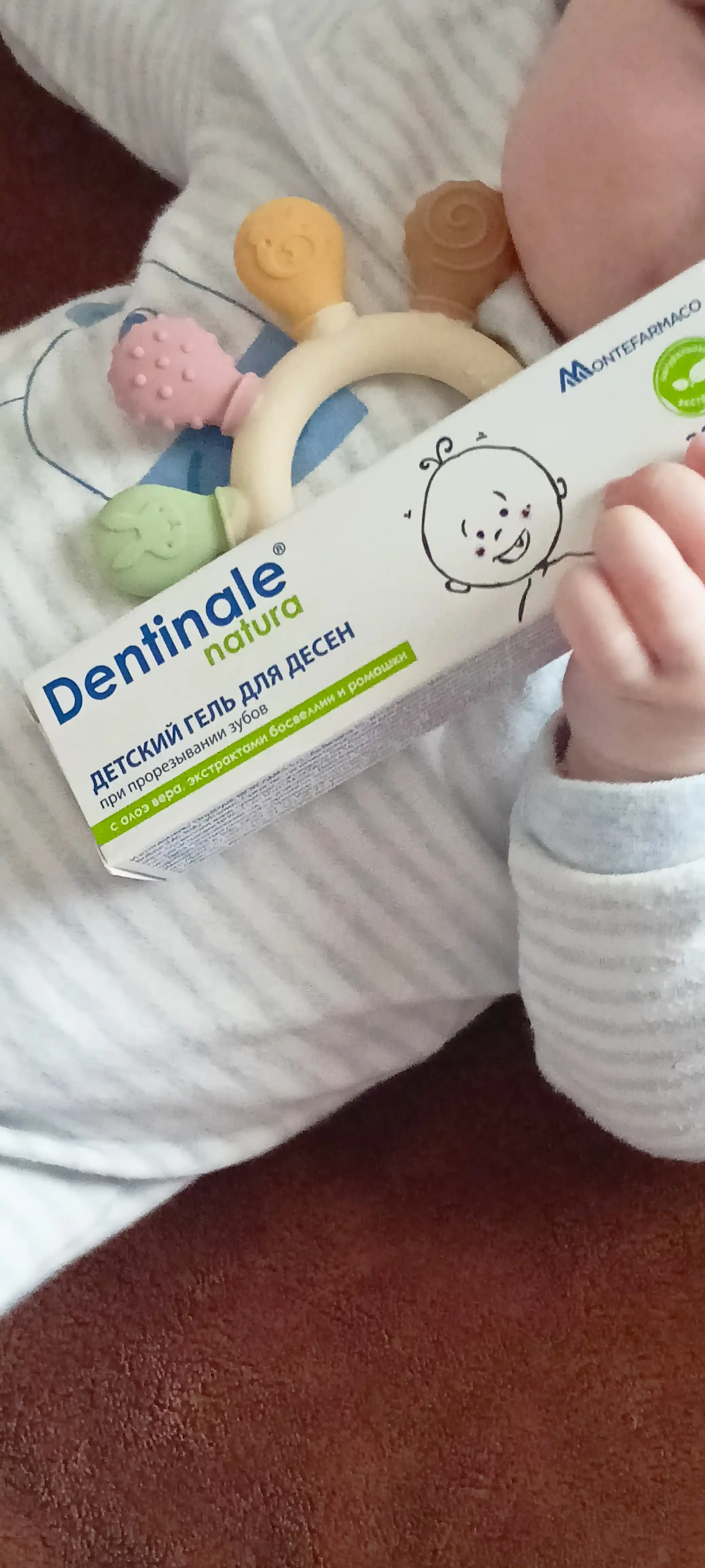 Детский гель для десен Dentinale NATURA, 20 гр