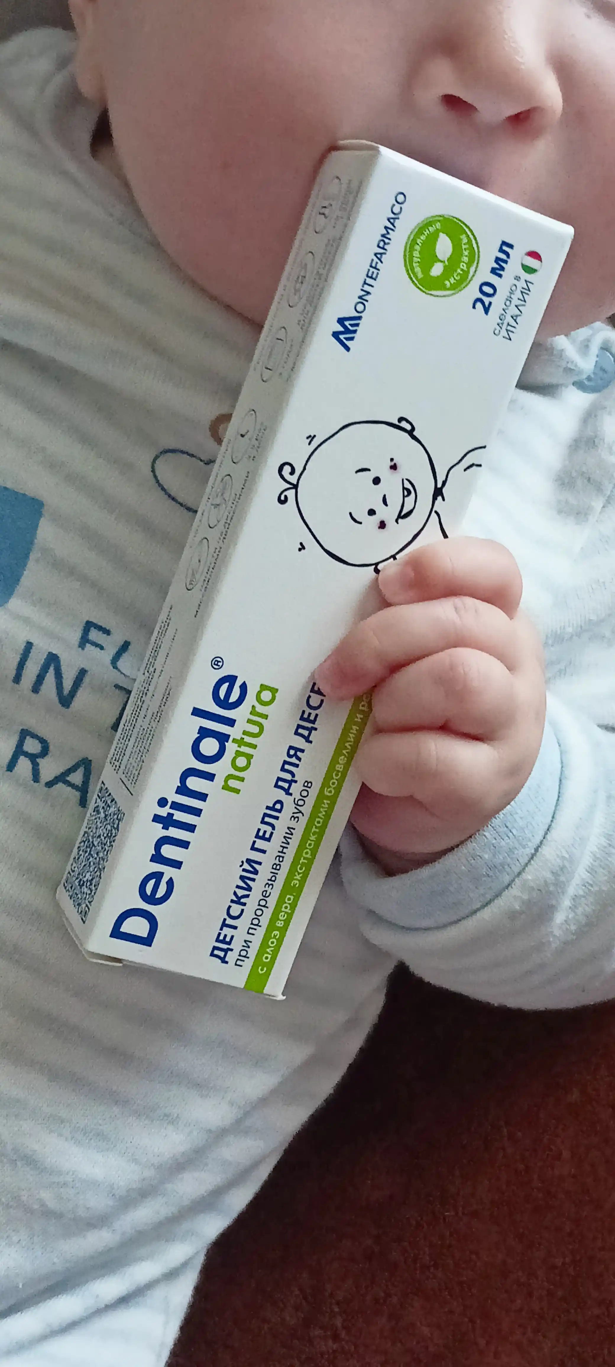 Детский гель для десен Dentinale NATURA, 20 гр