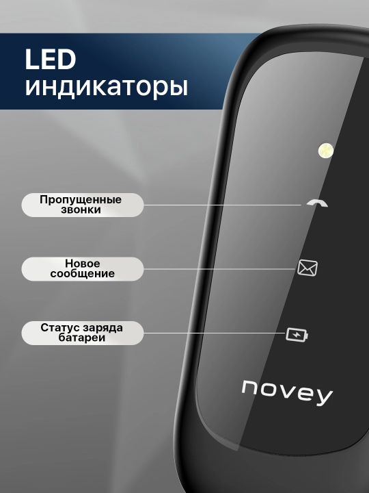 Tugmali telefon Novey Z350