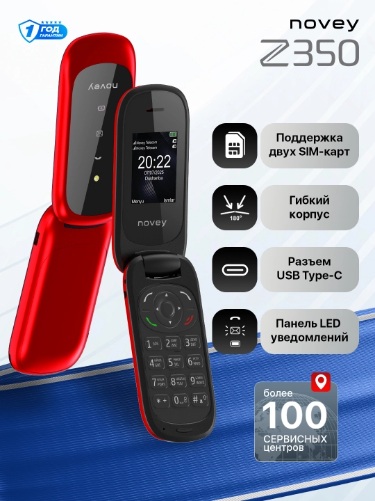 Tugmali telefon Novey Z350