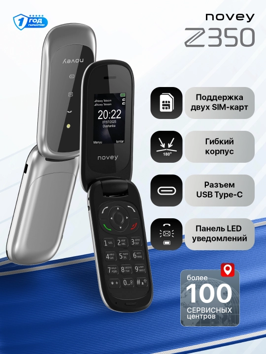 Tugmali telefon Novey Z350