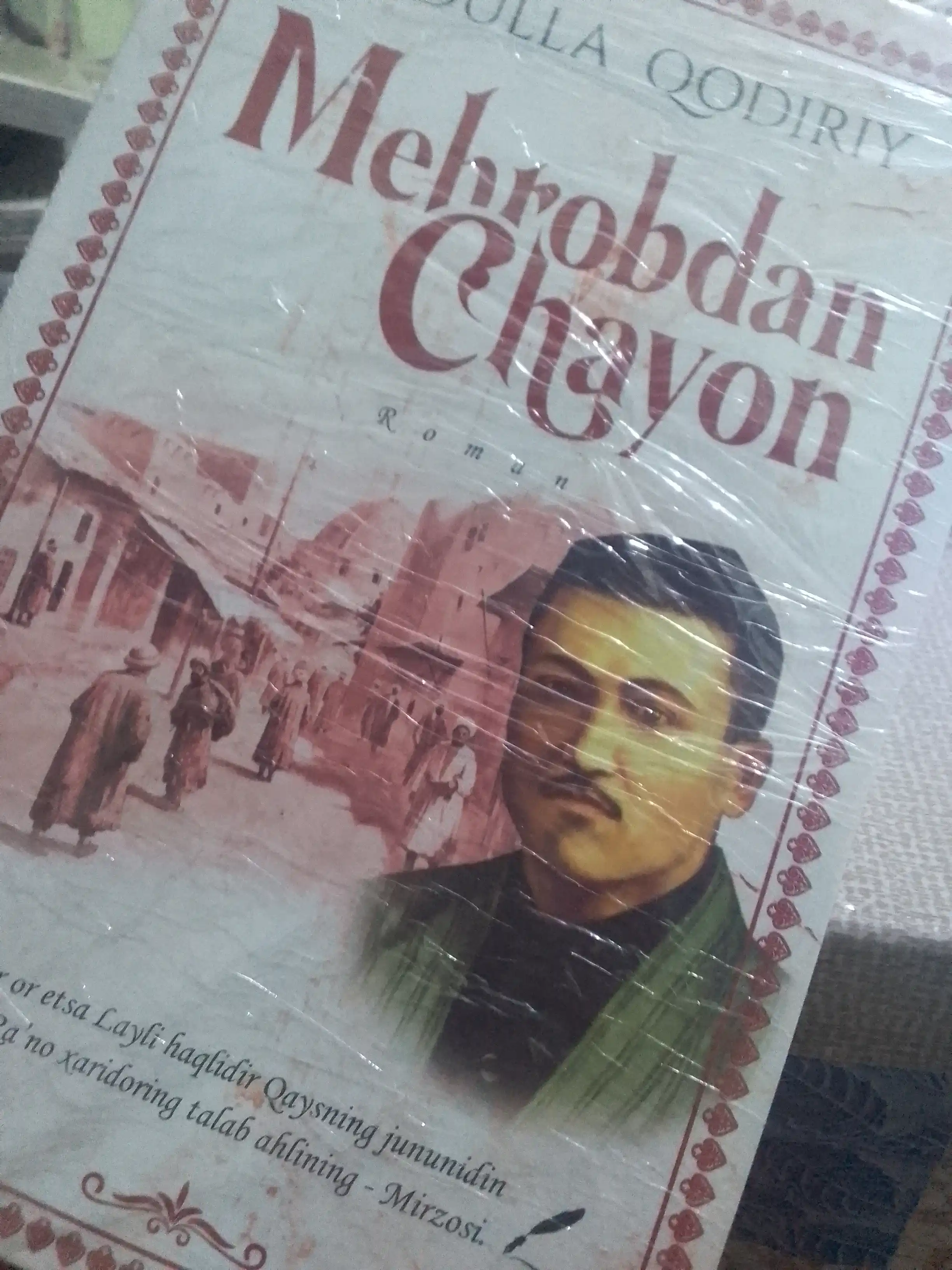Абдулла Кодирий: Мехробдан Чаён