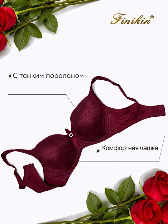 Бюстгальтер Finikin, с тонким поролоном, большая чашка, 5115