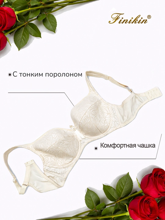 Бюстгальтер Finikin, с тонким поролоном, большая чашка, 5115
