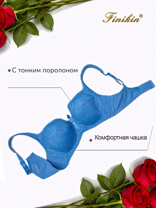 Бюстгальтер Finikin, с тонким поролоном, большая чашка, 5115