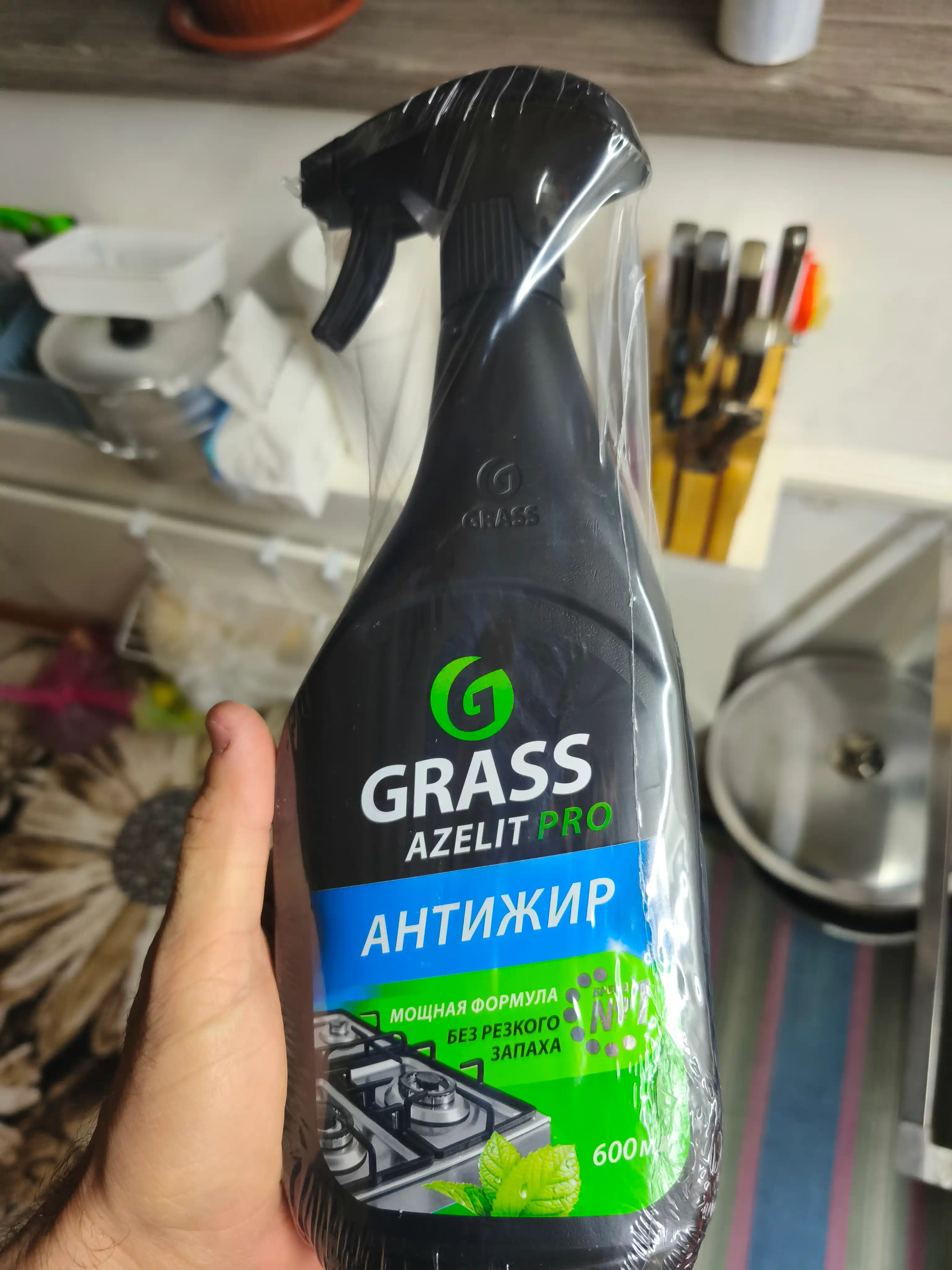 Azelit Grass Pro