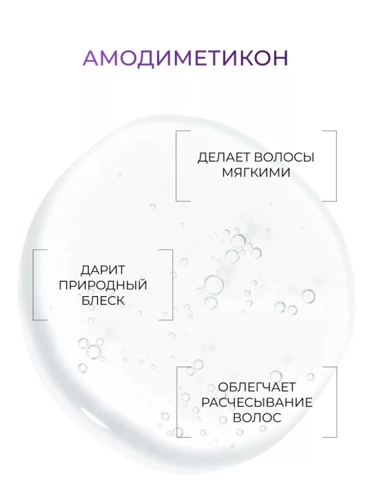 Корректор цвета Ollin Service Line, для удаления искусственного пигмента с волос, 2х100 мл