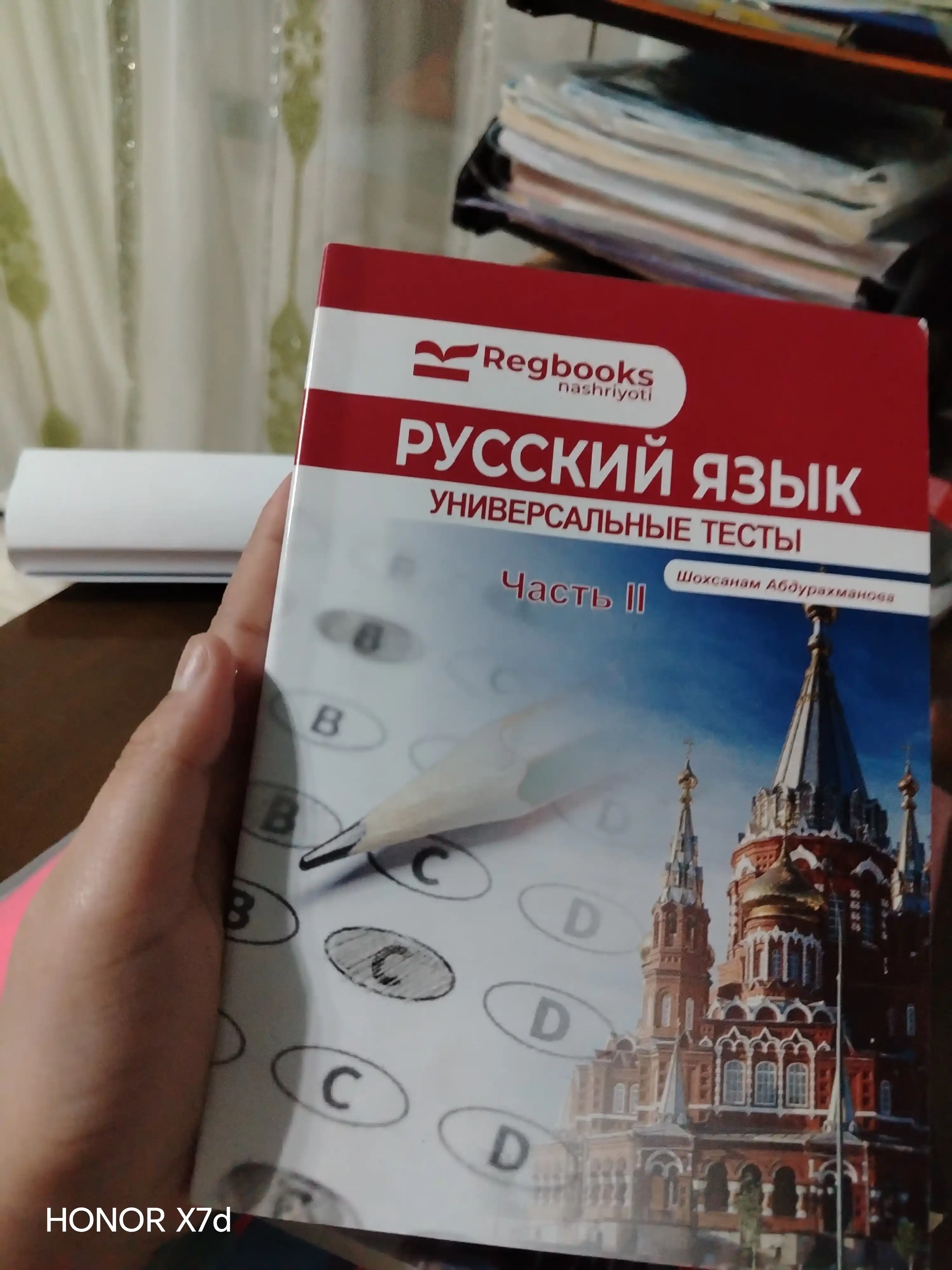 Тестовый сборник по синтаксису, пунктуации, стилистике, Абдурахманова Шохсанам (II-часть)