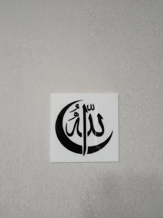Благодать и украшение вашего дома — панно Allah