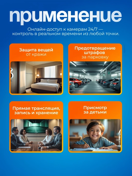 Мини камера, Wi-Fi камера, камера работает даже без Wi-Fi 