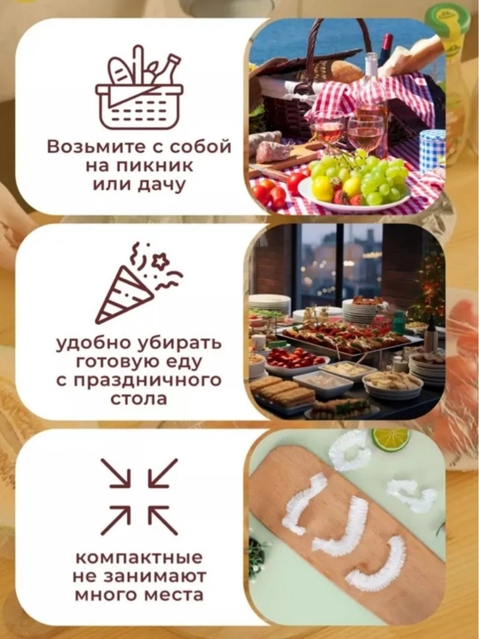 Многоразовые эластичные пакеты для хранения продуктов