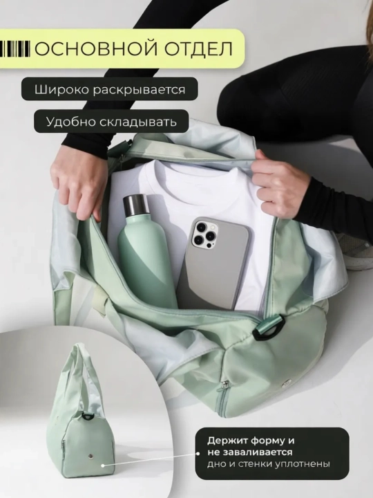 Спортивная сумка для фитнеса и тренировок с застёжкой для коврика
