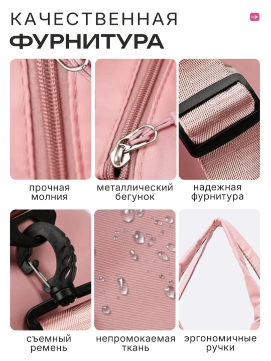 Спортивная сумка для фитнеса и тренировок с застёжкой для коврика