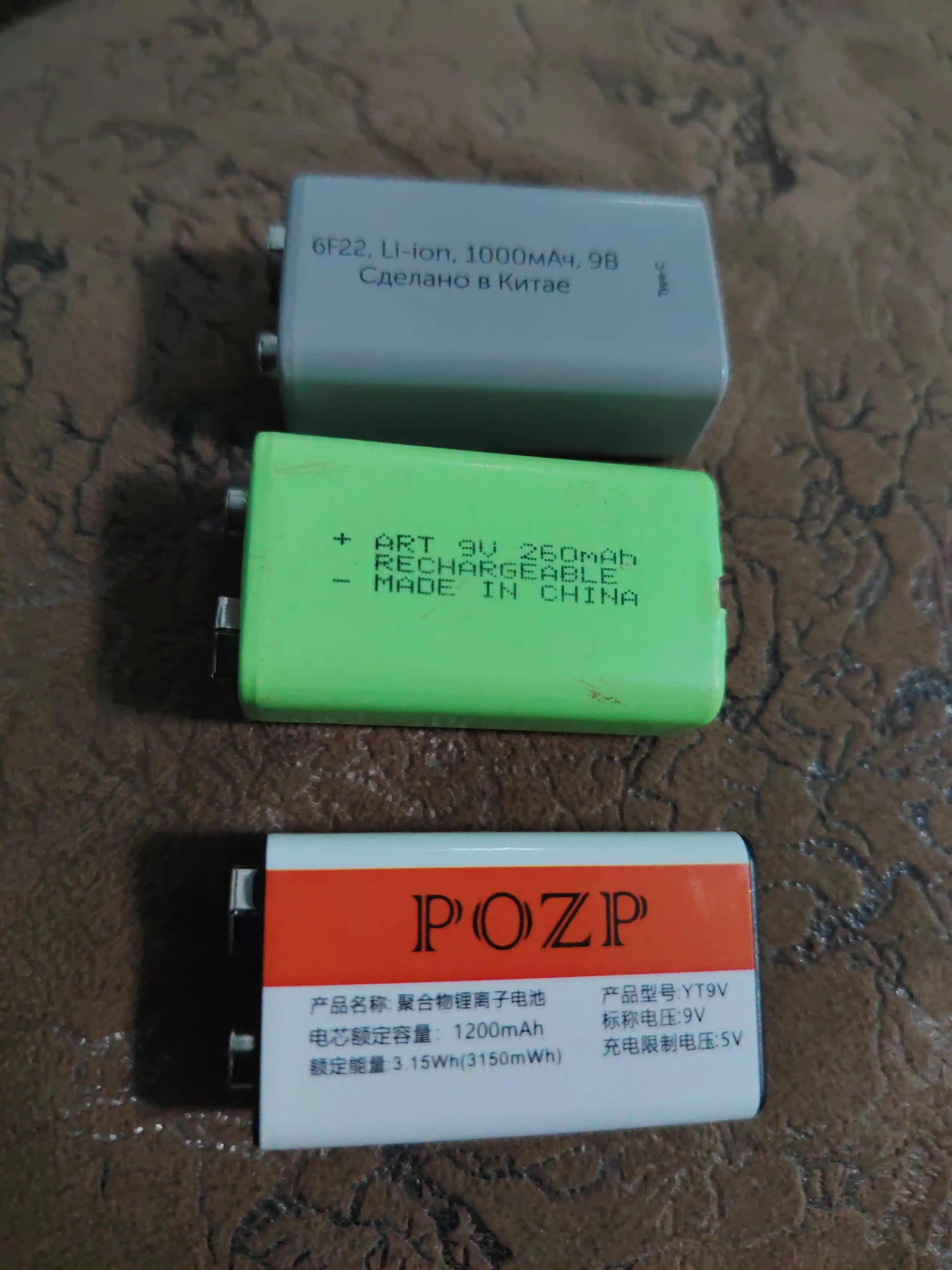 3,7V va Li-Ion va 1,5V akkumulyator batareyalari