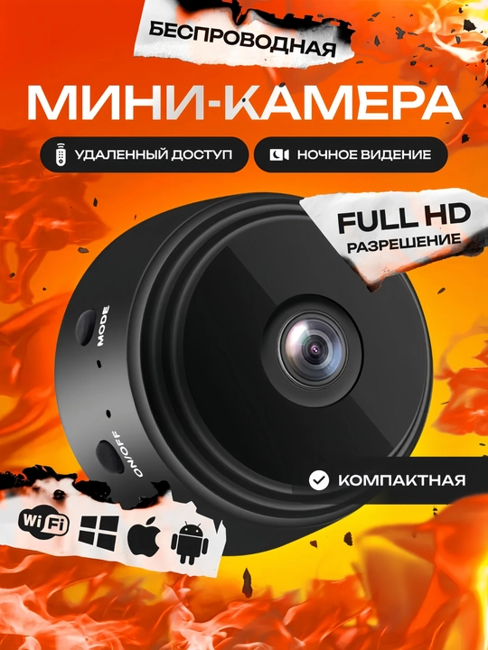 Mini kamera, Wi-Fi kamera, Wi-Fisiz ham ishlaydi kamera - 