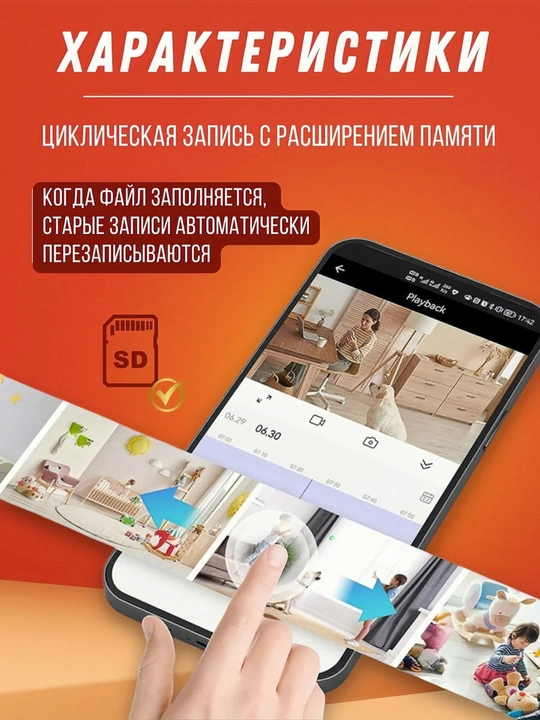 Мини камера, Wi-Fi камера, камера работает даже без Wi-Fi 