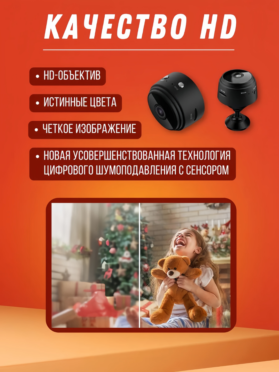 Мини камера, Wi-Fi камера, камера работает даже без Wi-Fi 