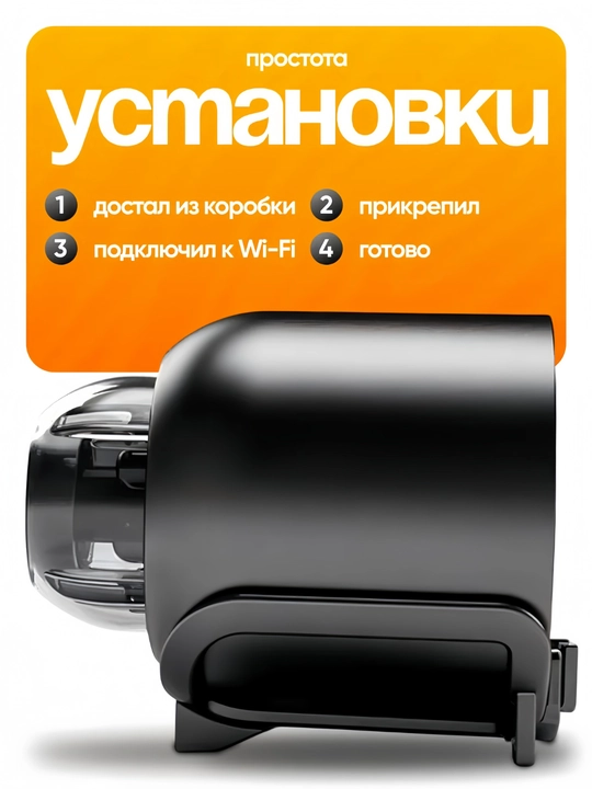 Mini kamera, Wi-Fi kamera, Wi-Fisiz ham ishlaydi kamera