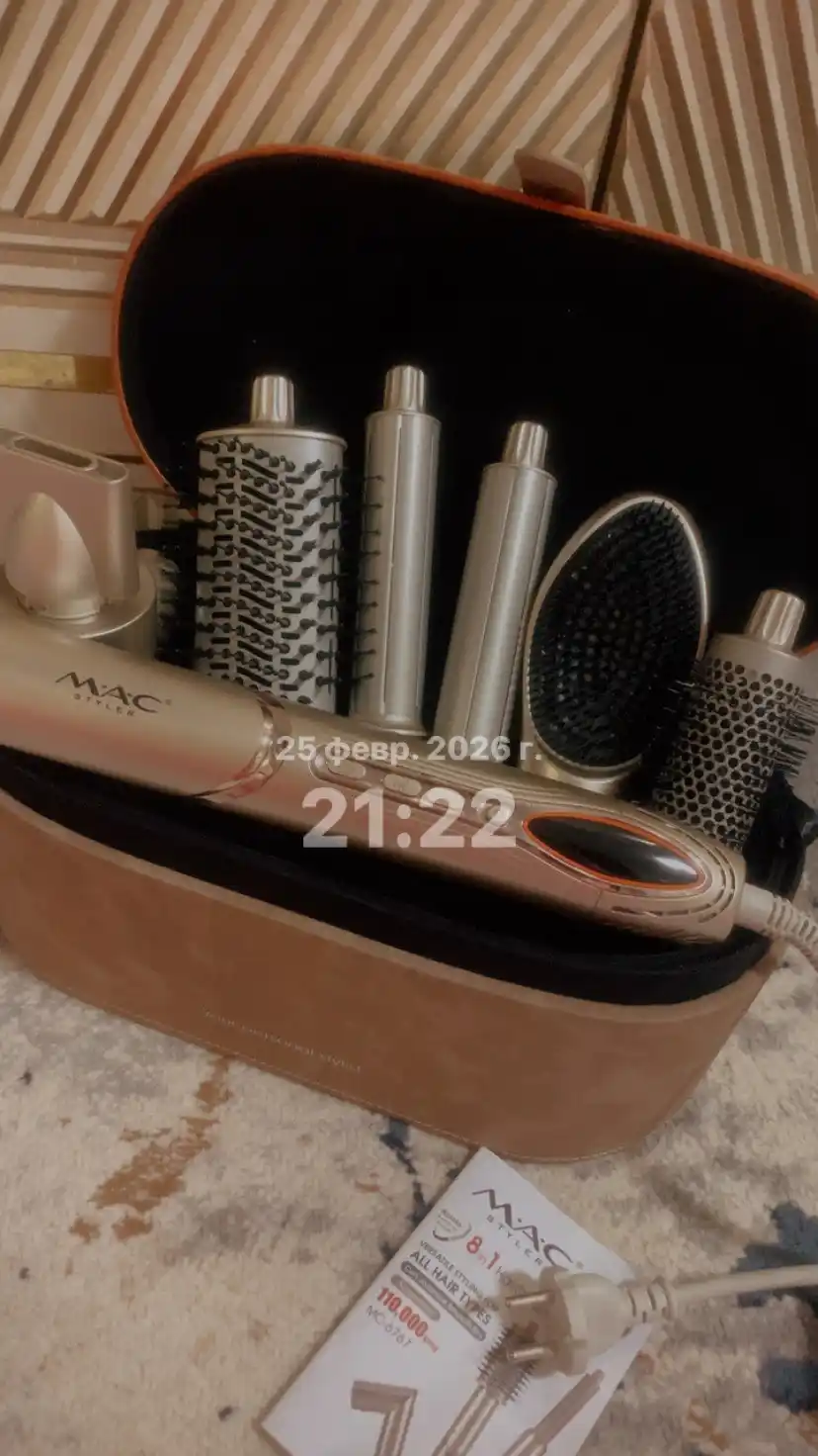 Фен MAC Styler 8 в 1, автоматическая завивка и укладка