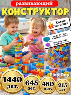 Разноцветный