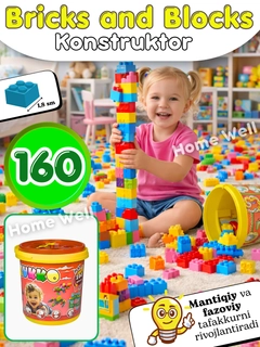 Конфетный