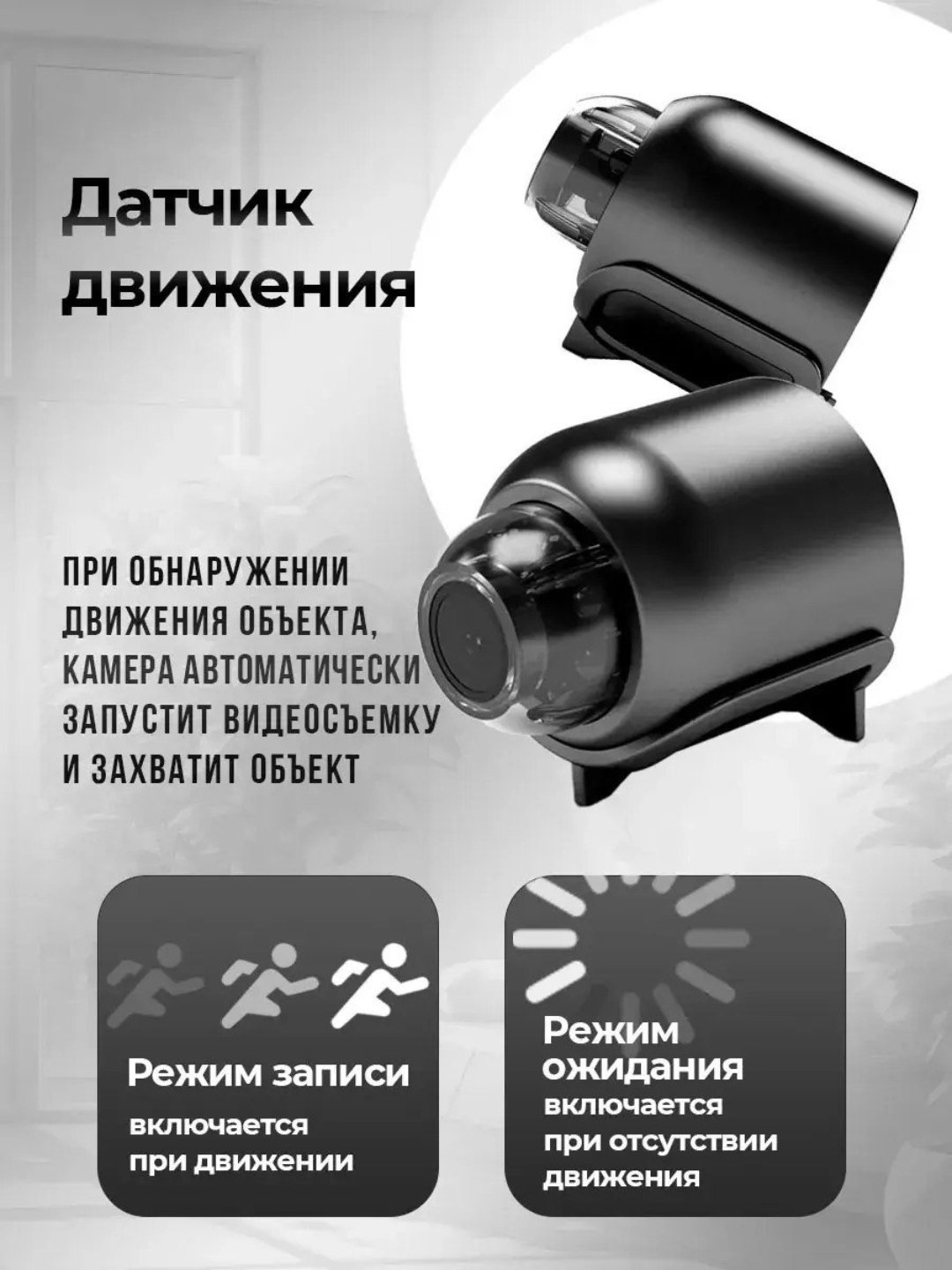Мини камера, Wi-Fi камера, камера работает даже без Wi-Fi 