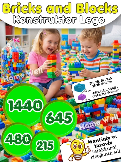 Конструктор детский, лего конструктор, игровой набор — HMWL-MLEGMEH-РАЗНОЦВ-97
