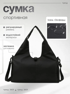 Черный