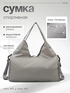 Серый