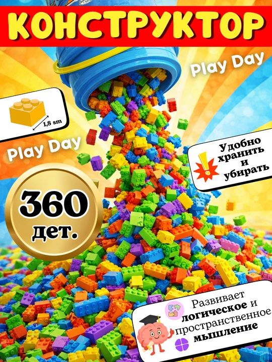 Konstruktor chelakda bolalar uchun, rivojlantiruvchi o‘yin, lego konstruktori - 