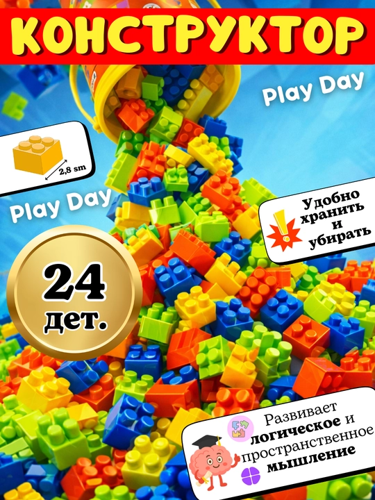 Konstruktor chelakda bolalar uchun, rivojlantiruvchi o‘yin, lego konstruktori - 