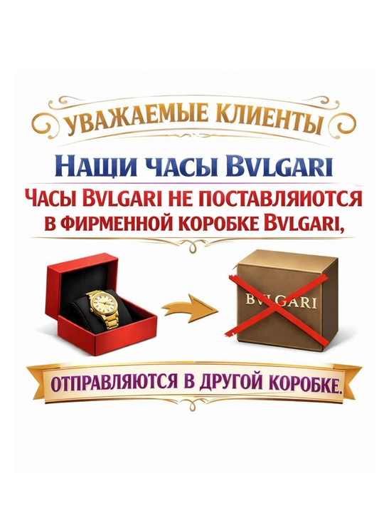 Bvlgari ayollar qo‘l soati – elegant dizayn