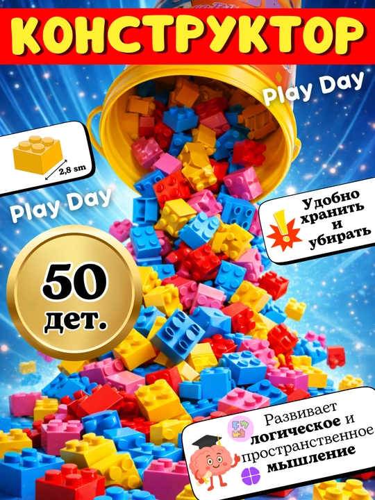 Konstruktor chelakda bolalar uchun, rivojlantiruvchi o‘yin, lego konstruktori - 