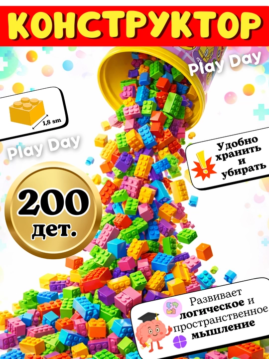 Konstruktor chelakda bolalar uchun, rivojlantiruvchi o‘yin, lego konstruktori - 