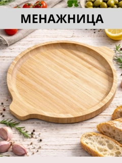Горчичный
