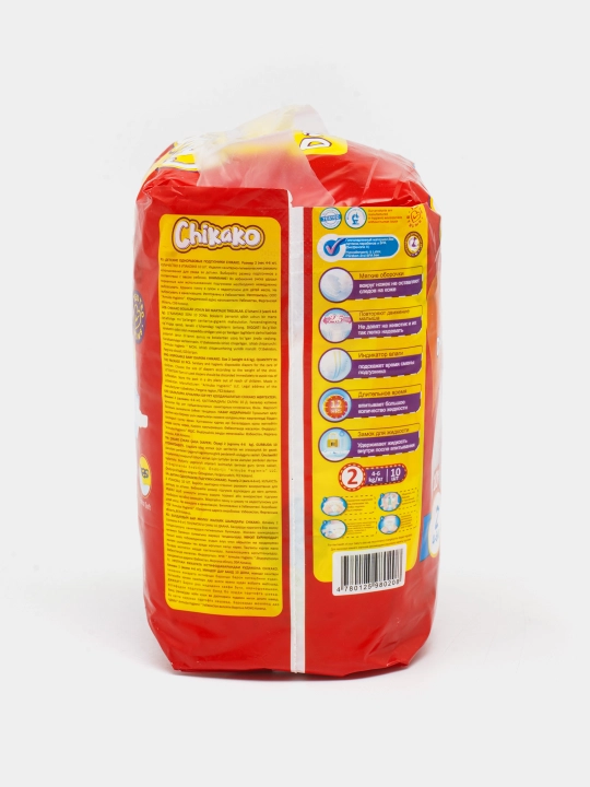 Chaqaloqlar uchun Chikako yopishqoq tagliklari, o‘lchami 0-2, 2-6 kg,10 dona,Tug‘ruqxonaga