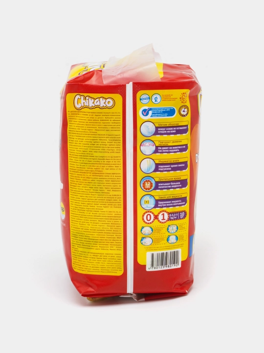 Chaqaloqlar uchun Chikako yopishqoq tagliklari, o‘lchami 0-2, 2-6 kg,10 dona,Tug‘ruqxonaga