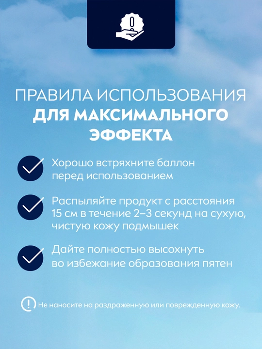 NIVEA MEN erkaklar uchun dezodorant sprey, kumush ionlari bilan kumush himoyasi, 150 ml