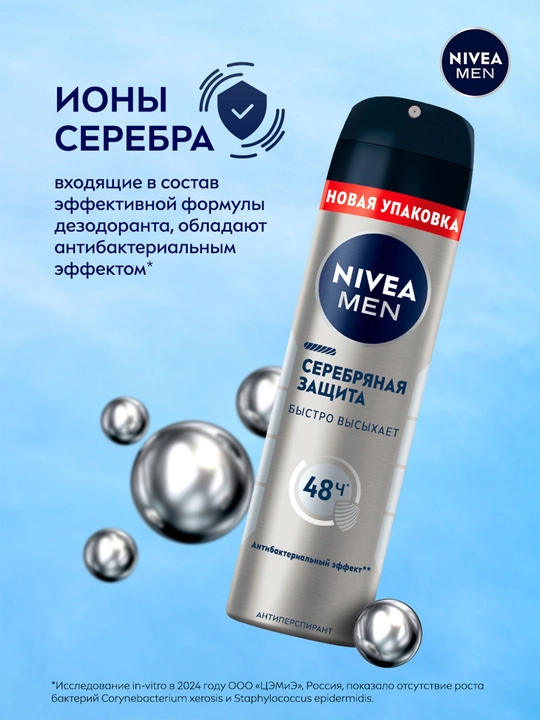 NIVEA MEN erkaklar uchun dezodorant sprey, kumush ionlari bilan kumush himoyasi, 150 ml