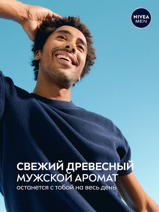 NIVEA MEN erkaklar uchun dezodorant sprey, kumush ionlari bilan kumush himoyasi, 150 ml